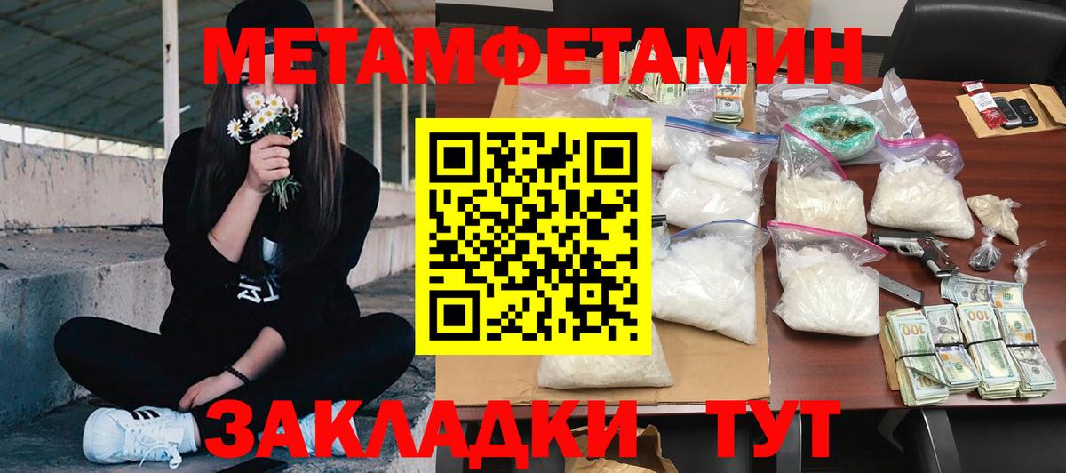 Богородск  Амфетамин  Вход с VPN  OMG вход  Амфетамин 98% 