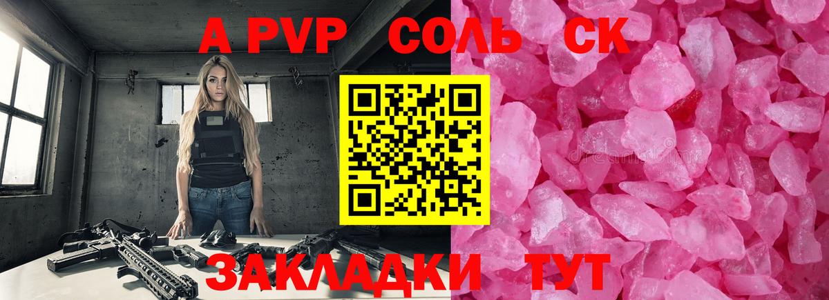 APVP СК КРИС Богородск