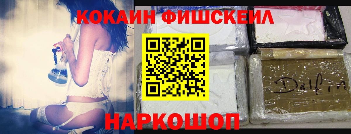 Богородск  COCAIN VHQ  Вход с VPN  COCAIN  Кокаин Columbia 