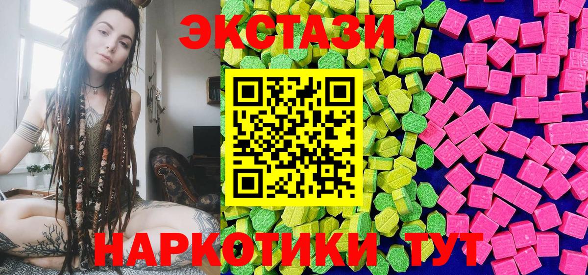 Ecstasy Philipp Plein  ЭКСТАЗИ ешки  Вход с VPN  закладка  Богородск  ЭКСТАЗИ 