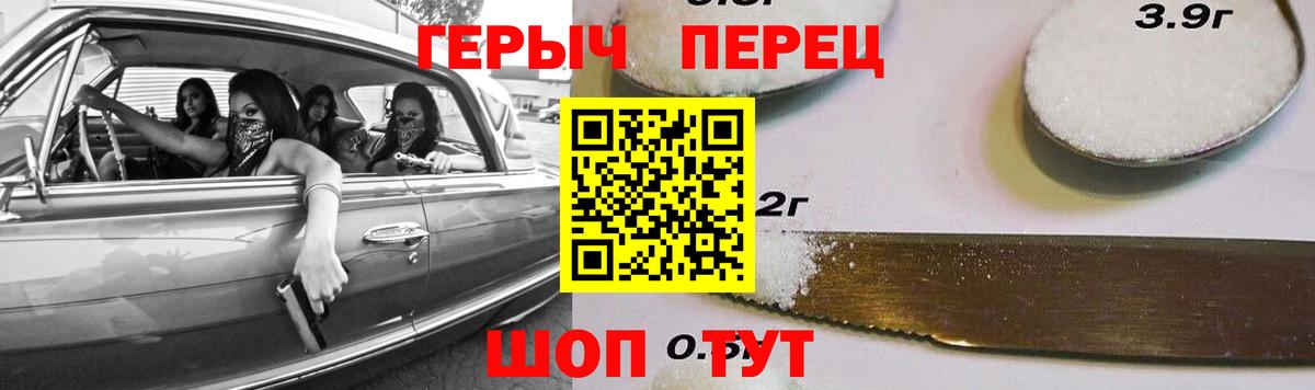 ГЕРОИН хмурый  ГЕРОИН  Богородск  Вход с VPN 