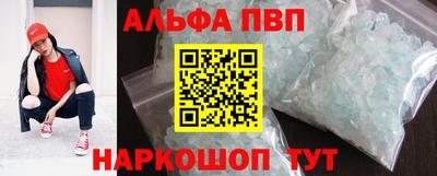 спайс Обь