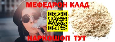 кокаин премиум Обнинск