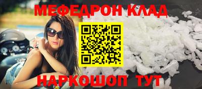 кокаин премиум Обнинск