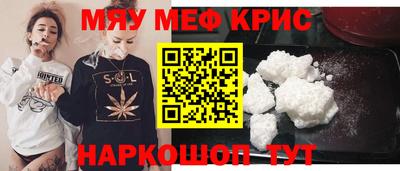 кокаин премиум Обнинск