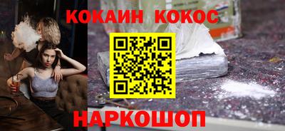 спайс Обь