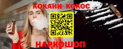 спайс Обь