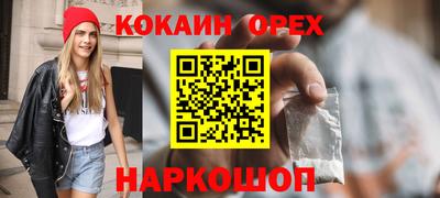 спайс Обь