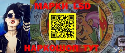 спайс Обь