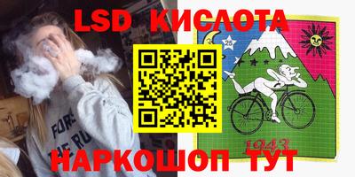 спайс Обь