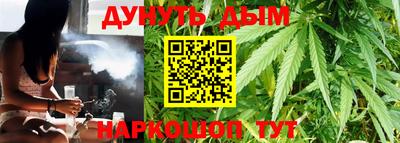 марихуана Нягань