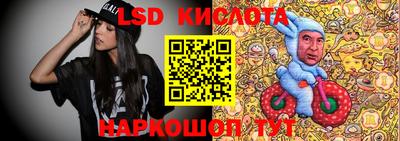 спайс Обь