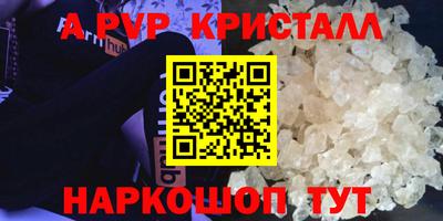 кокаин премиум Обнинск
