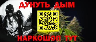 марихуана Нягань