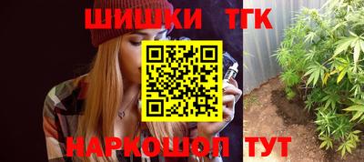марихуана Нягань