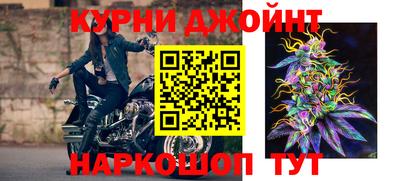 спайс Обь