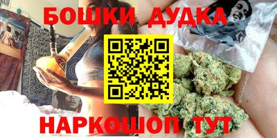 кокаин премиум Обнинск