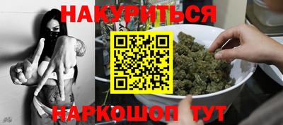 марихуана Нягань