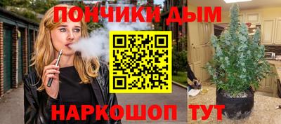 спайс Обь