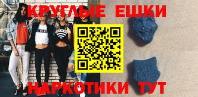 кокаин премиум Обнинск