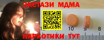 спайс Обь