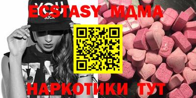 спайс Обь