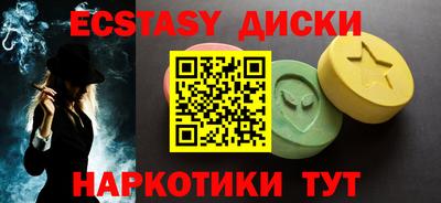 марихуана Нягань