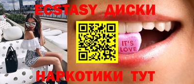 спайс Обь