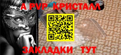 спайс Обь