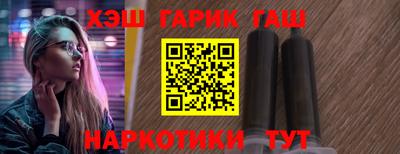 спайс Обь
