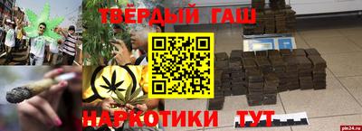 спайс Обь