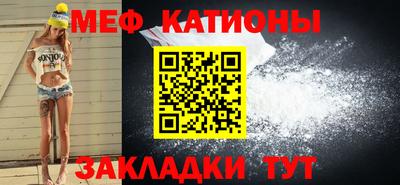 кокаин премиум Обнинск