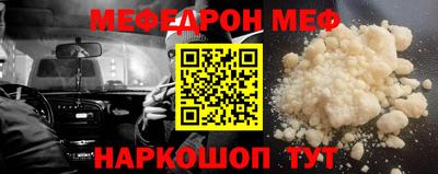 кокаин премиум Обнинск