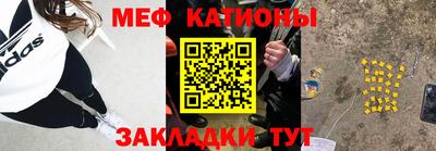 кокаин премиум Обнинск