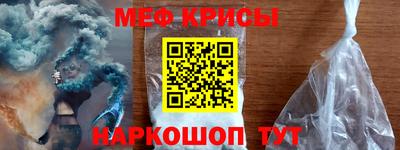 кокаин премиум Обнинск