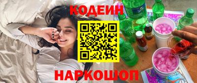 кокаин премиум Обнинск