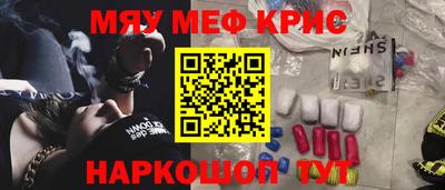 кокаин премиум Обнинск