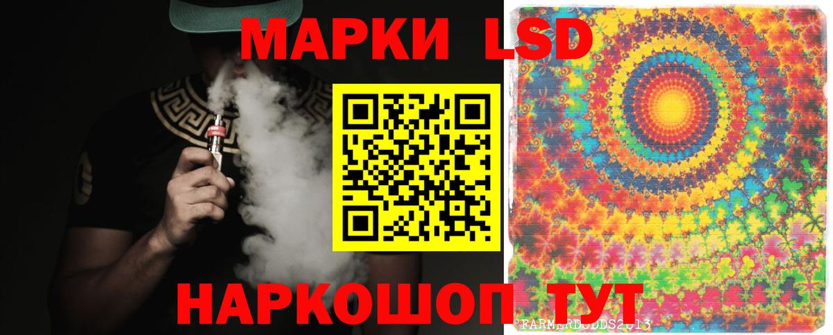 Лсд 25 экстази  Лсд 25 экстази ecstasy  Богородск  Вход с VPN  Лсд 25 экстази ecstasy 