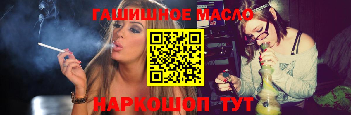 ТГК вейп  Вход с VPN  Дистиллят ТГК вейп  хочу наркоту  Богородск 