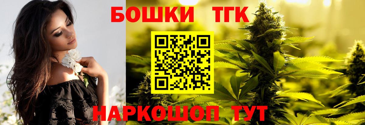 Шишки марихуана семена  МАРИХУАНА гибрид  Каннабис LSD WEED  Вход с VPN  Богородск  Канабис MAZAR 